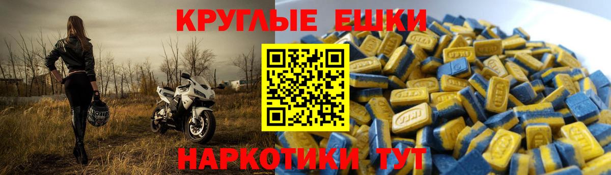 ЭКСТАЗИ Дубай  Вход с VPN  Магадан  Экстази TESLA 