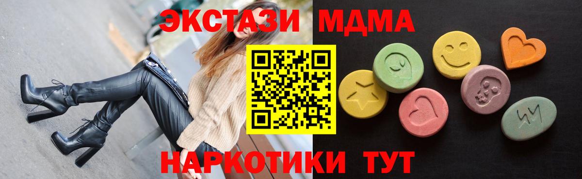Ecstasy TESLA Магадан