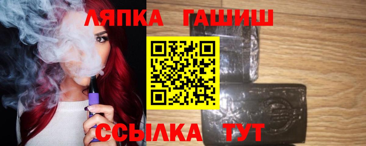 ГАШИШ 40% ТГК Магадан