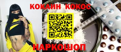прущие грибы Гусев