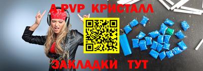 героин Гусиноозёрск