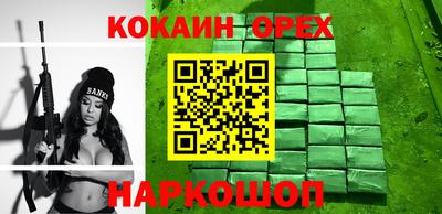 прущие грибы Гусев