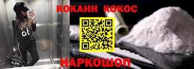 героин Гусиноозёрск