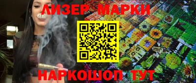 прущие грибы Гусев