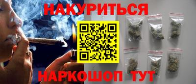 героин Гусиноозёрск