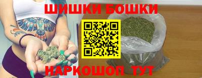 героин Гусиноозёрск