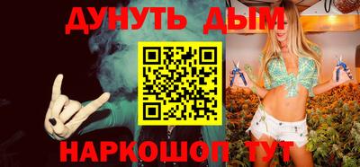 героин Гусиноозёрск