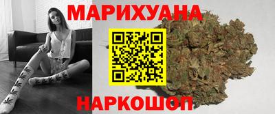 героин Гусиноозёрск