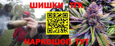 героин Гусиноозёрск