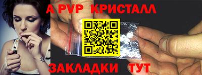экстази Гусь-Хрустальный