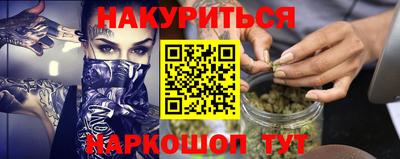 прущие грибы Гусев