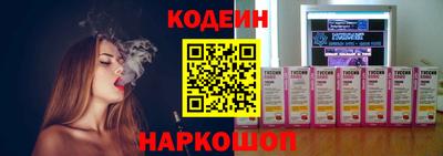 героин Гусиноозёрск