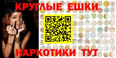 героин Гусиноозёрск