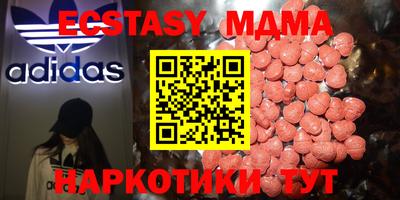 экстази Гусь-Хрустальный
