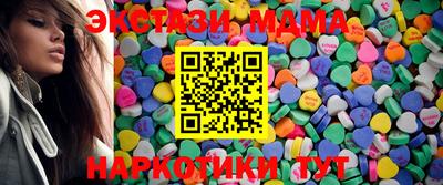 прущие грибы Гусев