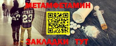 героин Гусиноозёрск
