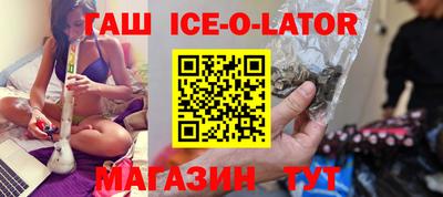 экстази Гусь-Хрустальный