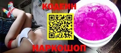 героин Гусиноозёрск