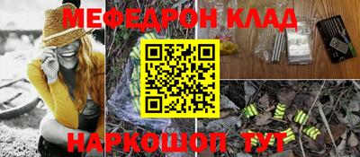 экстази Гусь-Хрустальный