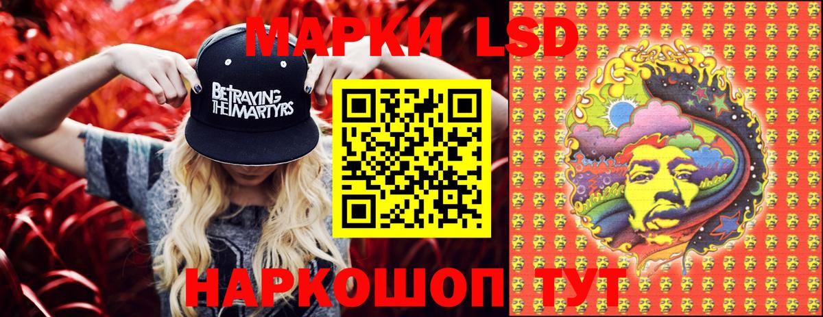 Магадан  Наркотические марки 1,5мг  Марки N-bome  Вход с VPN  Наркотические марки 1,5мг 