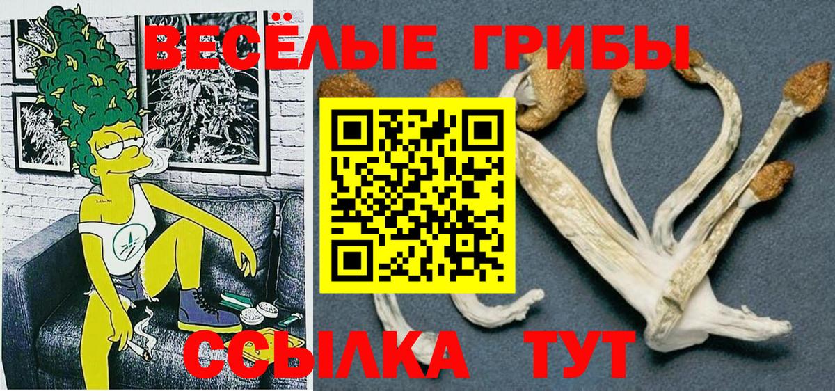 МАРИХУАНА Магадан